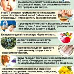 _01-pamyatka