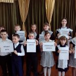 Поют дети