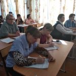 экзамен