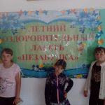 IMG_20190621_095212