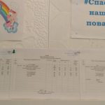 24 сентября