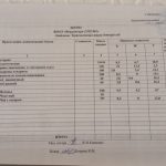 IMG-0157817138adfe038d4c8a7c433f7e37-V