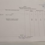 IMG-1827bca70a188161fd1901b6b3553e10-V