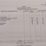 IMG-1d4bfc7e9ca6c732ba622f87965191c1-V