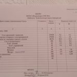 IMG-1f6bdb8a3f402dc69076a63ba1e9d69a-V