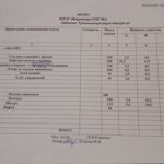 IMG-217ef6ddb0f274155a77e0a2ce832ccb-V