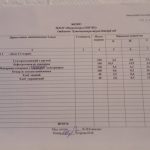 IMG-25b567e96982b27b28831c924eadbe0b-V