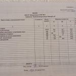 IMG-475841bdae22a5539fe9761b3395dea8-V
