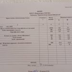 IMG-481b9143b45ca1dcaff926bab17ff863-V