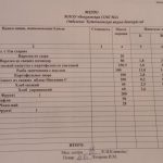 IMG-485362952dcb51e2655ca40878788861-V
