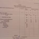 IMG-4b6a90e381d41843cdbc807c942da440-V