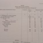 IMG-4b9ce763ab3e8f20cb522e62044da5dc-V