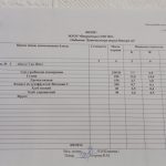 IMG-4f157c13c8cba9a45e4012f12abc9c31-V