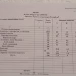IMG-51be506fee31c08980f544e7492e4d5d-V