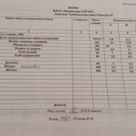 IMG-52701707ce7fc40240a54e05b9756beb-V