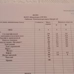 IMG-5a3decf2ca925b44a5ce8d555d8fa00d-V