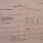 IMG-61b45bb2b8085c8a7cbf1af8d87dbd01-V