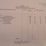 IMG-629004afc9ad4b914a44c26be5abb3a4-V