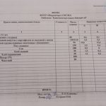 IMG-637bcc55651125bba579939e12fc9784-V