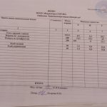 IMG-68b441d72441580aeb4c9a9afc6cb7a5-V