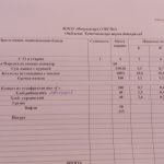 IMG-6980d592c09acdfceb99b5711bc80e3e-V