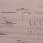 IMG-6f83fa7c899a2631903ecf2608e4701a-V