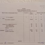 IMG-71d4699ba57cb2f068a5c904d85722c6-V