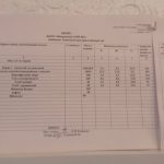IMG-72e8a8d11bd6cb66f76da4421e1c8f0a-V