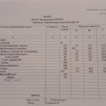 IMG-785611f791f1cbc48af146bf601519fa-V