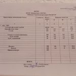 IMG-7f997d07b0e5fcf0279bd63641d06509-V