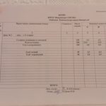 IMG-81ff06c7395bd8f8f760f3cd3f2dbb52-V