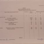 IMG-8233da4565de0061fc955783132404e6-V