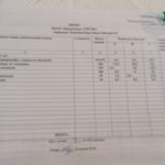 IMG-a27bf514000c5b306f03832c7e6f864b-V