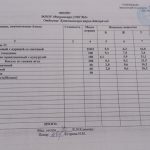 IMG-a37be03cee10b0cd9d8eda0718b5416e-V