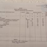 IMG-afbc6454b8b25251a51fbbfcfdf22013-V