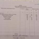 IMG-b2a0cad08593f37b9f464fea7dacb7b0-V