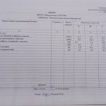 IMG-b4008e2eb85c10fe1095a82156d4c9e5-V