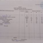 IMG-bb4c1fe474300ab56457ee8aa08253d2-V