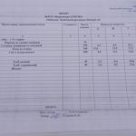 IMG-bdbcce9494320053bb65d7187b260791-V