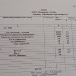 IMG-bfdd7e040408c42bcb0cf48985ce73e0-V