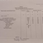 IMG-c23b0f1a1308d4b5cd2b4fd8e93abb45-V