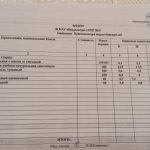 IMG-c6c050978284623458b1f7be3376270a-V