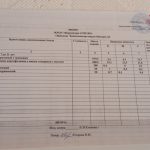 IMG-e11dd73b98e5717167d39dd6d110a8c7-V