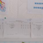 IMG-e7a42d4af9e990c3cd2241ba154b5967-V