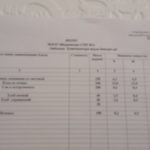 IMG-ea4cd31abfcdfa35a4cd28b8170d1ad5-V