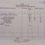 IMG-f25fe78ba5d9cf31f21adf40bdc63af5-V