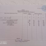 IMG-f3073a433048b7322e8aff71e618278f-V