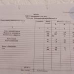 IMG-fa1360c4047494894743c084d5166411-V