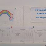 IMG_20200929_080945