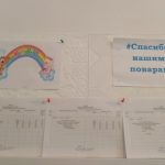 IMG_20201006_083759